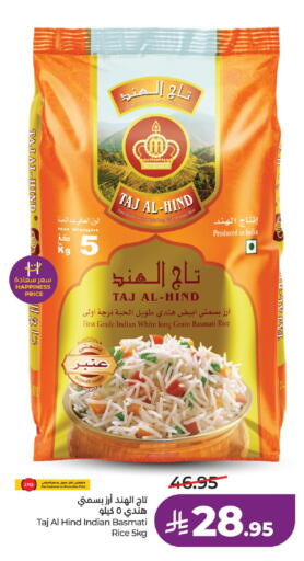 available at LULU Hypermarket in KSA, Saudi Arabia, Saudi - Saihat