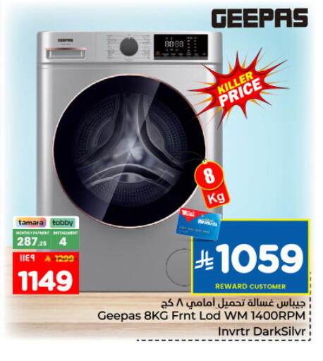 available at Hyper Al Wafa in KSA, Saudi Arabia, Saudi - Dammam