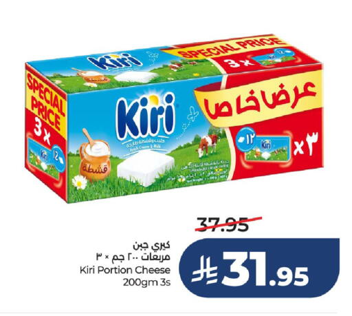 available at لولو هايبرماركت in مملكة العربية السعودية, السعودية, سعودية - الخرج