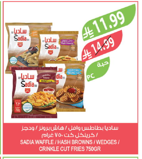 Potato available at المزرعة in مملكة العربية السعودية, السعودية, سعودية - سيهات