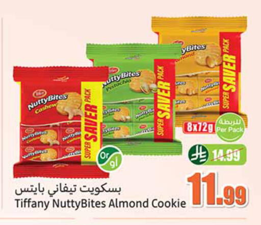 available at Othaim Markets in KSA, Saudi Arabia, Saudi - Al Duwadimi