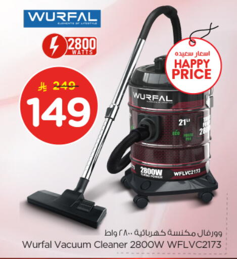 available at نستو in مملكة العربية السعودية, السعودية, سعودية - المجمعة