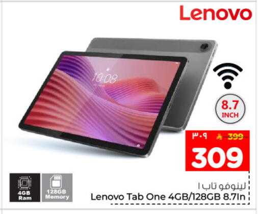 available at هايبر الوفاء in مملكة العربية السعودية, السعودية, سعودية - المنطقة الشرقية