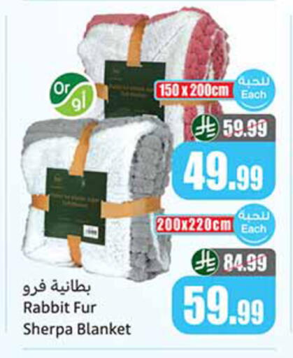available at Othaim Markets in KSA, Saudi Arabia, Saudi - Ar Rass