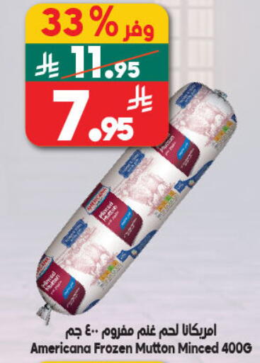 available at Dukan in KSA, Saudi Arabia, Saudi - Mecca