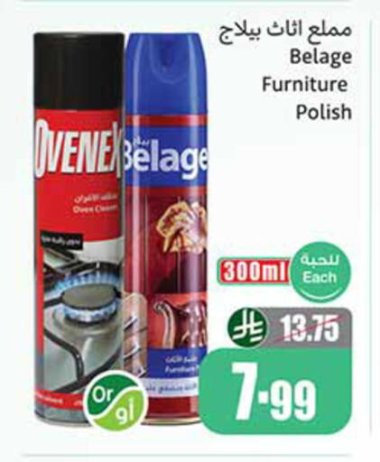 available at Othaim Markets in KSA, Saudi Arabia, Saudi - Saihat