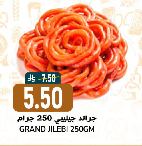 available at Grand Hyper in KSA, Saudi Arabia, Saudi - Riyadh