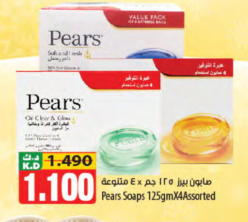 Mango available at مانجو هايبرماركت in الكويت - مدينة الكويت