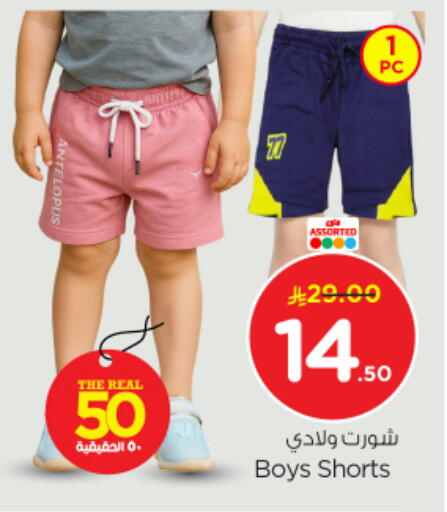 available at Nesto in KSA, Saudi Arabia, Saudi - Buraidah