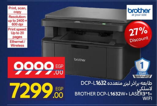 available at Carrefour  in Egypt - Cairo