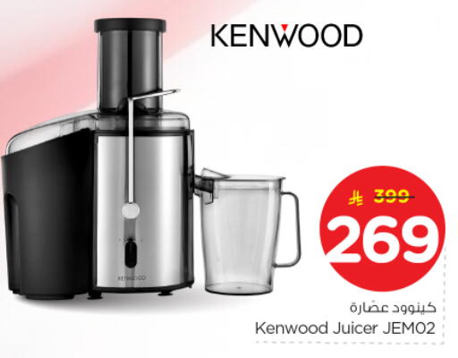 available at Nesto in KSA, Saudi Arabia, Saudi - Al-Kharj