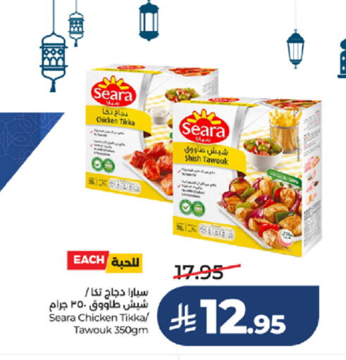 available at LULU Hypermarket in KSA, Saudi Arabia, Saudi - Ta'if