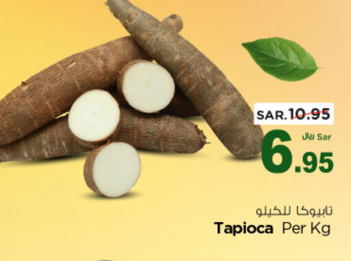 available at نستو in مملكة العربية السعودية, السعودية, سعودية - المجمعة