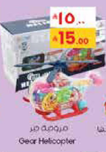 available at City Flower in KSA, Saudi Arabia, Saudi - Al-Kharj