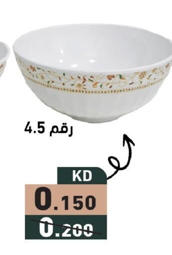 available at  رامز in الكويت - محافظة الجهراء