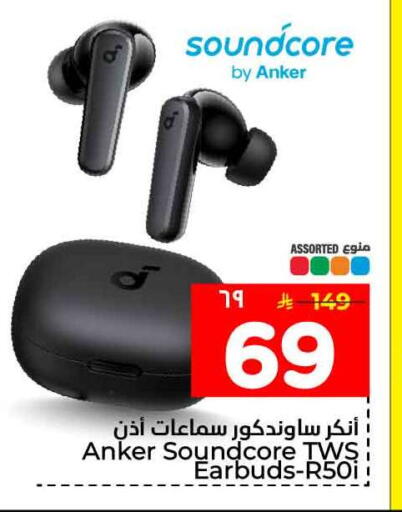 available at Hyper Al Wafa in KSA, Saudi Arabia, Saudi - Jeddah
