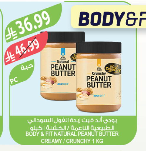 available at Farm  in KSA, Saudi Arabia, Saudi - Al Bahah