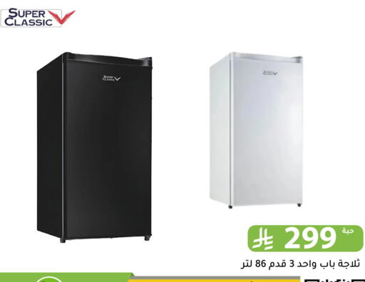 available at تخفيضات العائلة in مملكة العربية السعودية, السعودية, سعودية - الرياض