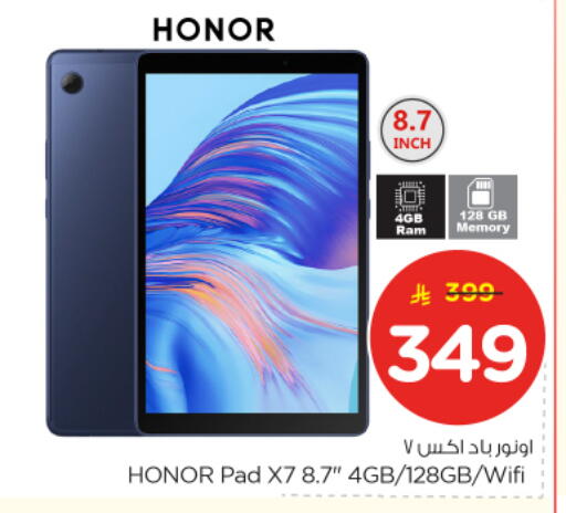 available at Nesto in KSA, Saudi Arabia, Saudi - Al Majmaah