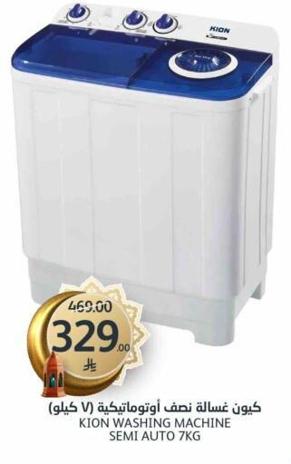 available at مركز الجزيرة للتسوق in مملكة العربية السعودية, السعودية, سعودية - الرياض