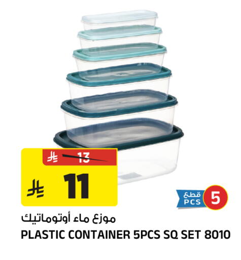 available at المدينة هايبرماركت in مملكة العربية السعودية, السعودية, سعودية - الرياض