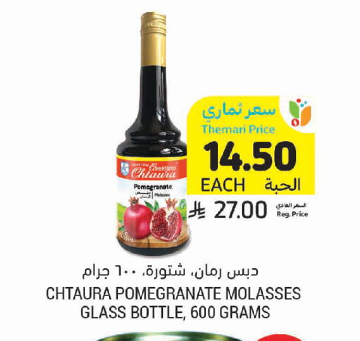 Pomegranate available at Tamimi Market in KSA, Saudi Arabia, Saudi - Saihat