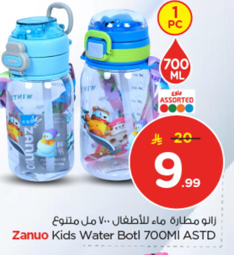 available at نستو in مملكة العربية السعودية, السعودية, سعودية - بريدة