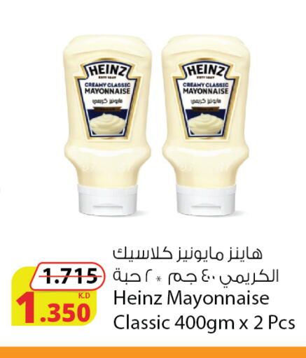 available at Agricultural Food Products Co. in Kuwait - Jahra Governorate