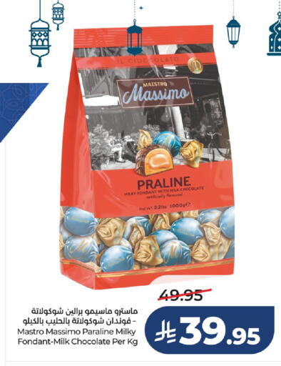 available at LULU Hypermarket in KSA, Saudi Arabia, Saudi - Al Hasa