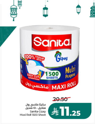 available at لولو هايبرماركت in مملكة العربية السعودية, السعودية, سعودية - سيهات