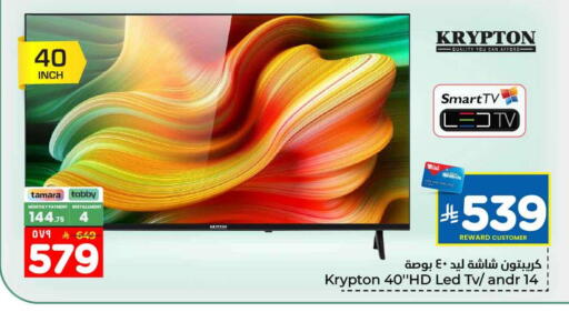 available at هايبر الوفاء in مملكة العربية السعودية, السعودية, سعودية - الرياض