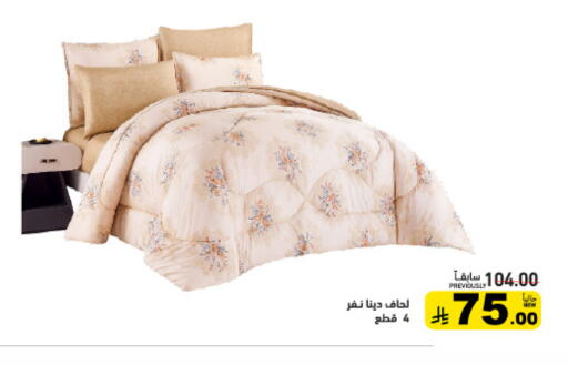 available at Aswaq Ramez in KSA, Saudi Arabia, Saudi - Riyadh