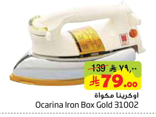 available at Layan Hyper in KSA, Saudi Arabia, Saudi - Dammam