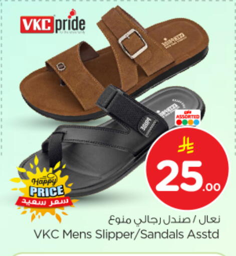 available at Nesto in KSA, Saudi Arabia, Saudi - Buraidah