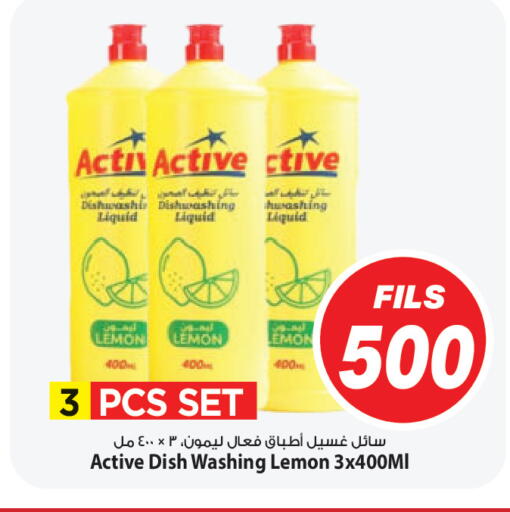 Lemon available at Mark & Save in Kuwait - Ahmadi Governorate