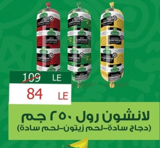 available at فتح الله in Egypt - القاهرة