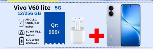 available at ماجد موبايل in قطر - الريان