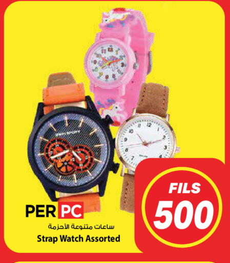 available at مارك & سايف in الكويت - محافظة الأحمدي