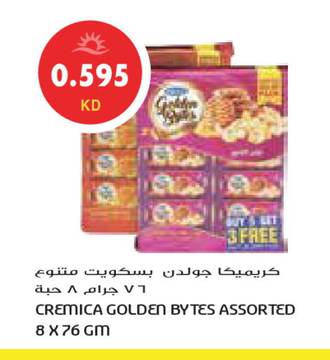 available at جراند كوستو in الكويت - مدينة الكويت