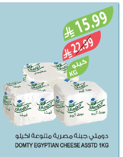 available at المزرعة in مملكة العربية السعودية, السعودية, سعودية - عرعر