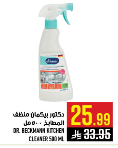 available at أبراج هايبر ماركت in مملكة العربية السعودية, السعودية, سعودية - مكة المكرمة