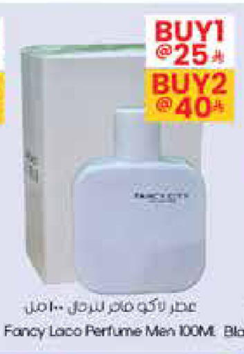 available at ستي فلاور in مملكة العربية السعودية, السعودية, سعودية - الأحساء‎