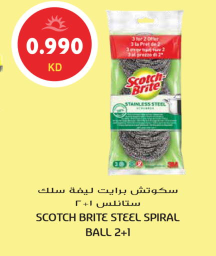 available at Grand Hyper in Kuwait - Ahmadi Governorate