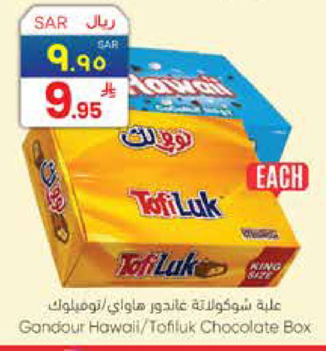 available at City Flower in KSA, Saudi Arabia, Saudi - Jubail