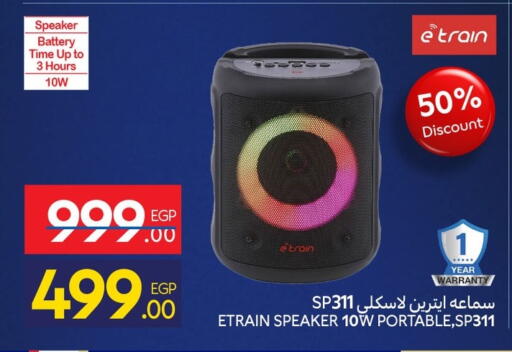 available at Carrefour  in Egypt - Cairo