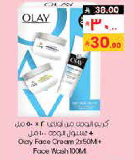 available at ستي فلاور in مملكة العربية السعودية, السعودية, سعودية - أبها