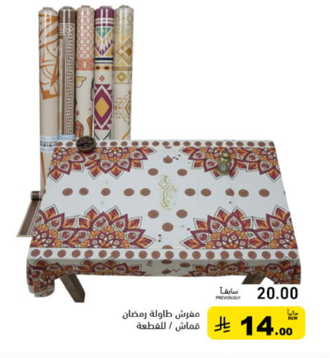 available at Aswaq Ramez in KSA, Saudi Arabia, Saudi - Qatif