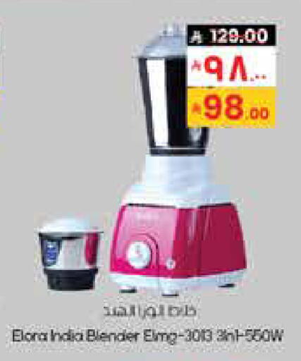 available at ستي فلاور in مملكة العربية السعودية, السعودية, سعودية - الدوادمي