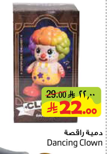 available at Layan Hyper in KSA, Saudi Arabia, Saudi - Dammam