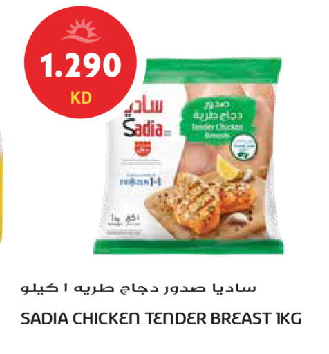 available at Grand Hyper in Kuwait - Kuwait City